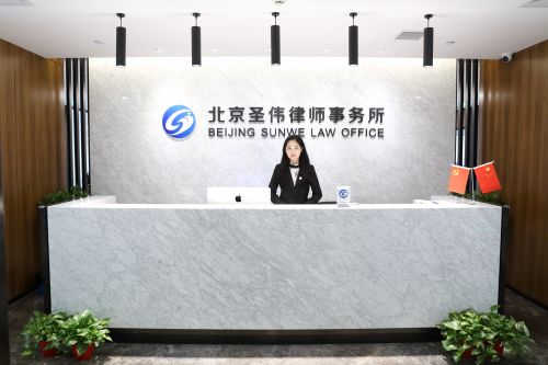 北京第三批中小企業服務券新增法律服務項目，助力企業行穩致遠